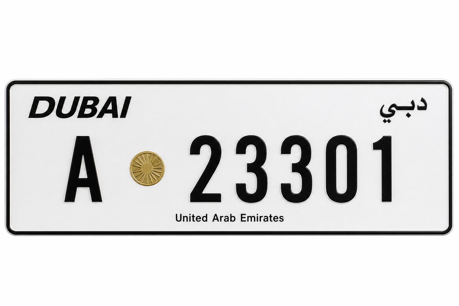 dubai license plate